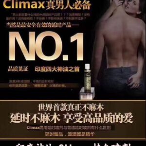 印度神油藥局有賣嗎