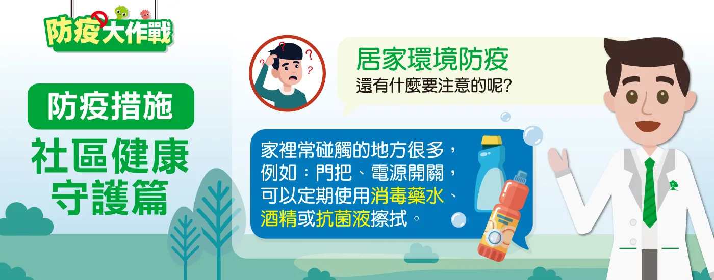 為什麼不能購買酒精棉片