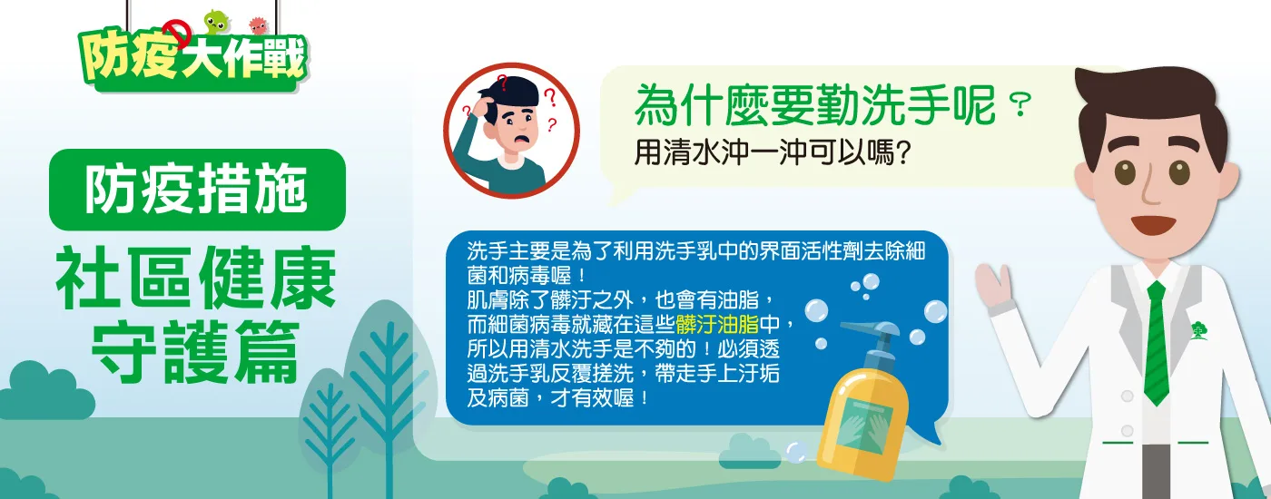 為什麼不能購買酒精棉片