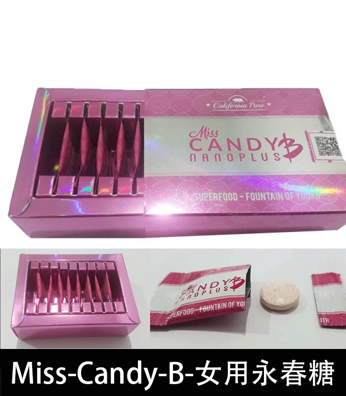 女用永春糖-Miss-Candy-B-03