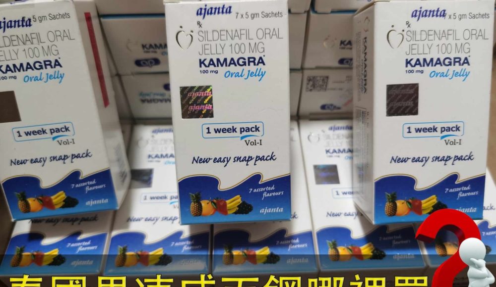 泰國果凍哪裡買