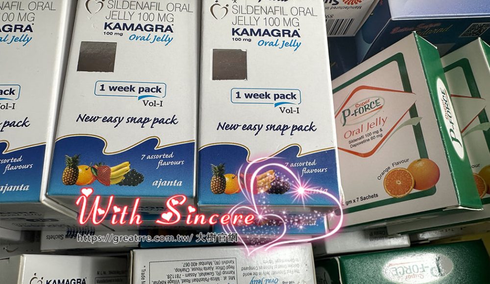 液態威而鋼哪裡買